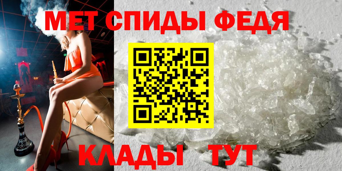 АМФ 97% Люберцы