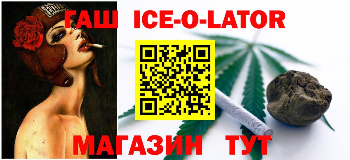 ГАШ Cannabis Люберцы