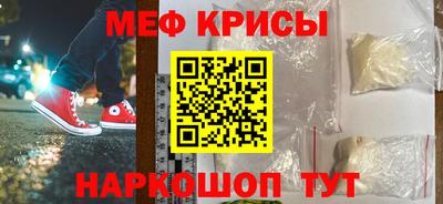 гидра Кандалакша