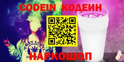 гидра Кандалакша