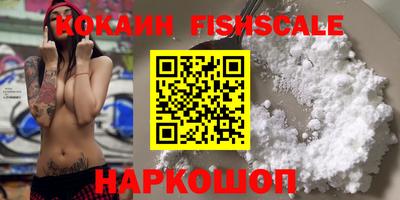гидра Кандалакша