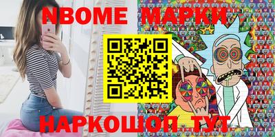 гидра Кандалакша