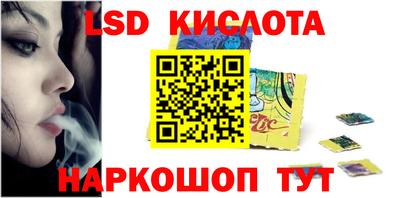 гидра Кандалакша