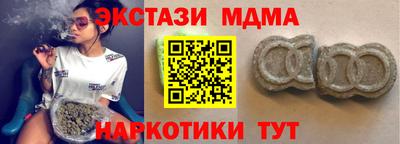 круглые Канаш