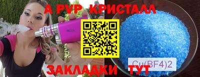 круглые Канаш
