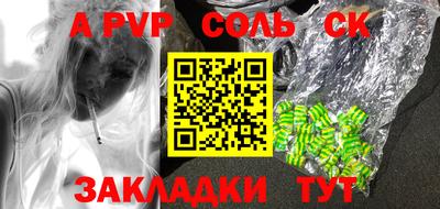 гидра Кандалакша