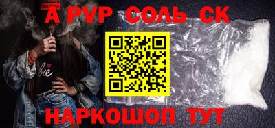 круглые Канаш