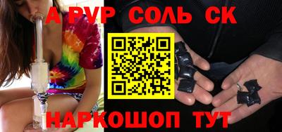 ECSTASY Камышлов