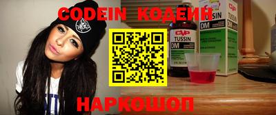 гидра Кандалакша