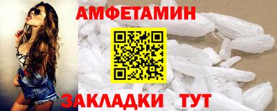 гидра Кандалакша