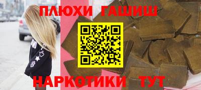гидра Кандалакша