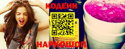 гидра Кандалакша
