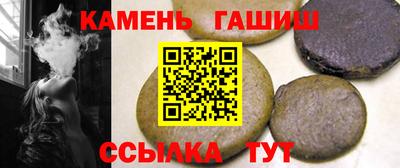 круглые Канаш