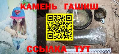 круглые Канаш