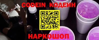круглые Канаш