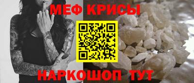 гидра Кандалакша