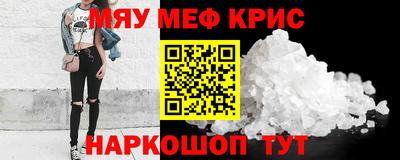 круглые Канаш