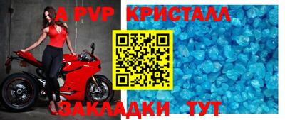 гидра Кандалакша