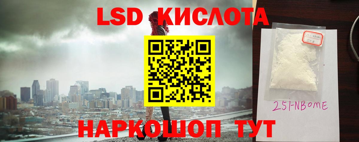 Каннабис Люберцы