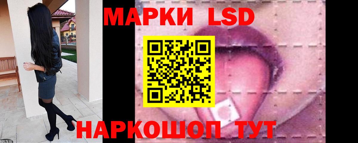 Лсд 25 экстази кислота  Вход с VPN  Люберцы  Лсд 25 экстази  LSD-25 экстази ecstasy 