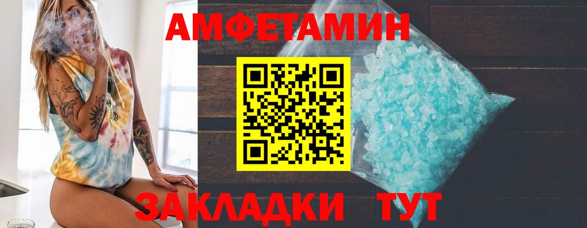 Метамфетамин витя  Метамфетамин витя  Вход с VPN  Люберцы 