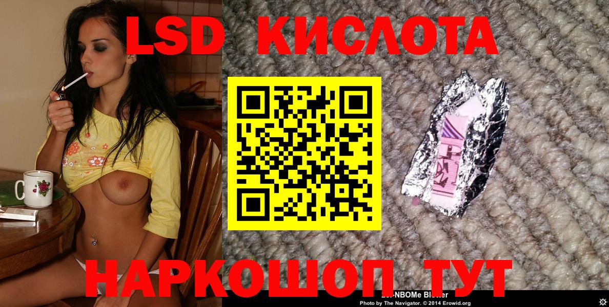 Марки NBOMe 1,5мг Люберцы