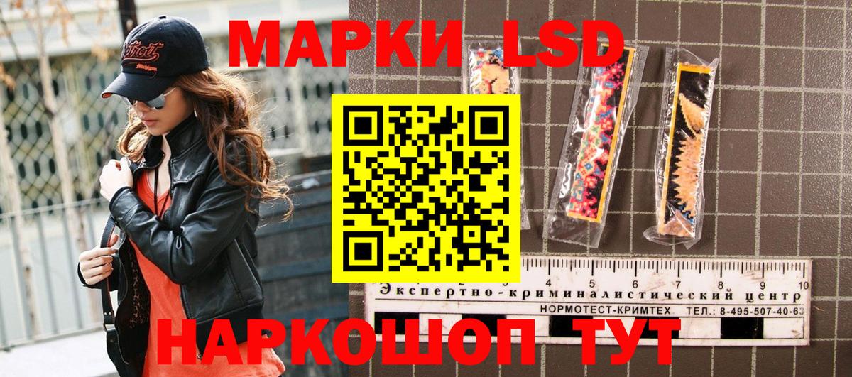 Люберцы  Марки N-bome 1,8мг  Вход с VPN  Марки NBOMe  Марки N-bome 1,8мг 