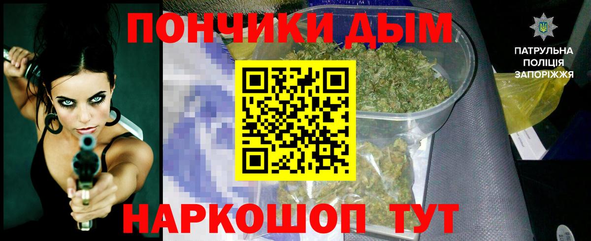 МАРИХУАНА OG Kush  Вход с VPN  Люберцы  Каннабис тримм 