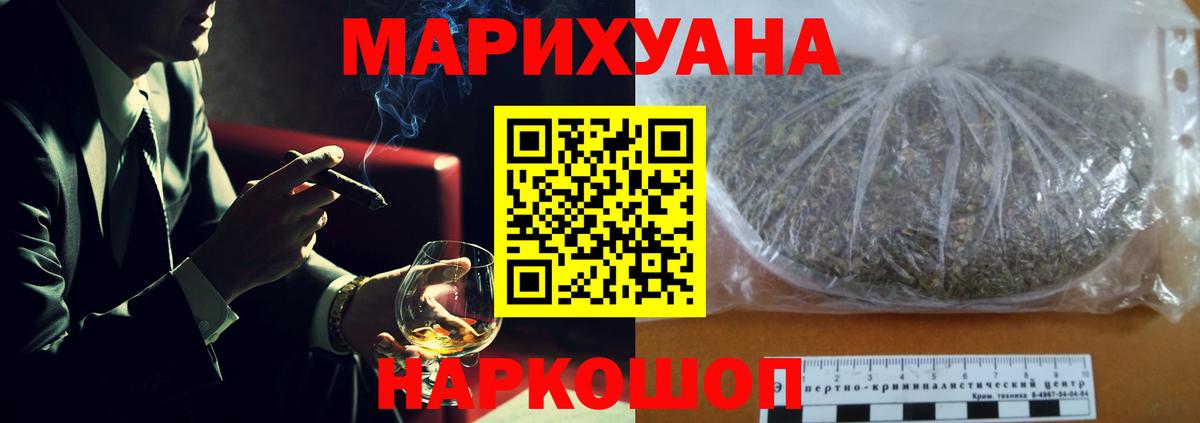 Бошки Шишки AK-47 Люберцы